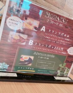 テイクアウトが充実しているカフェ5選