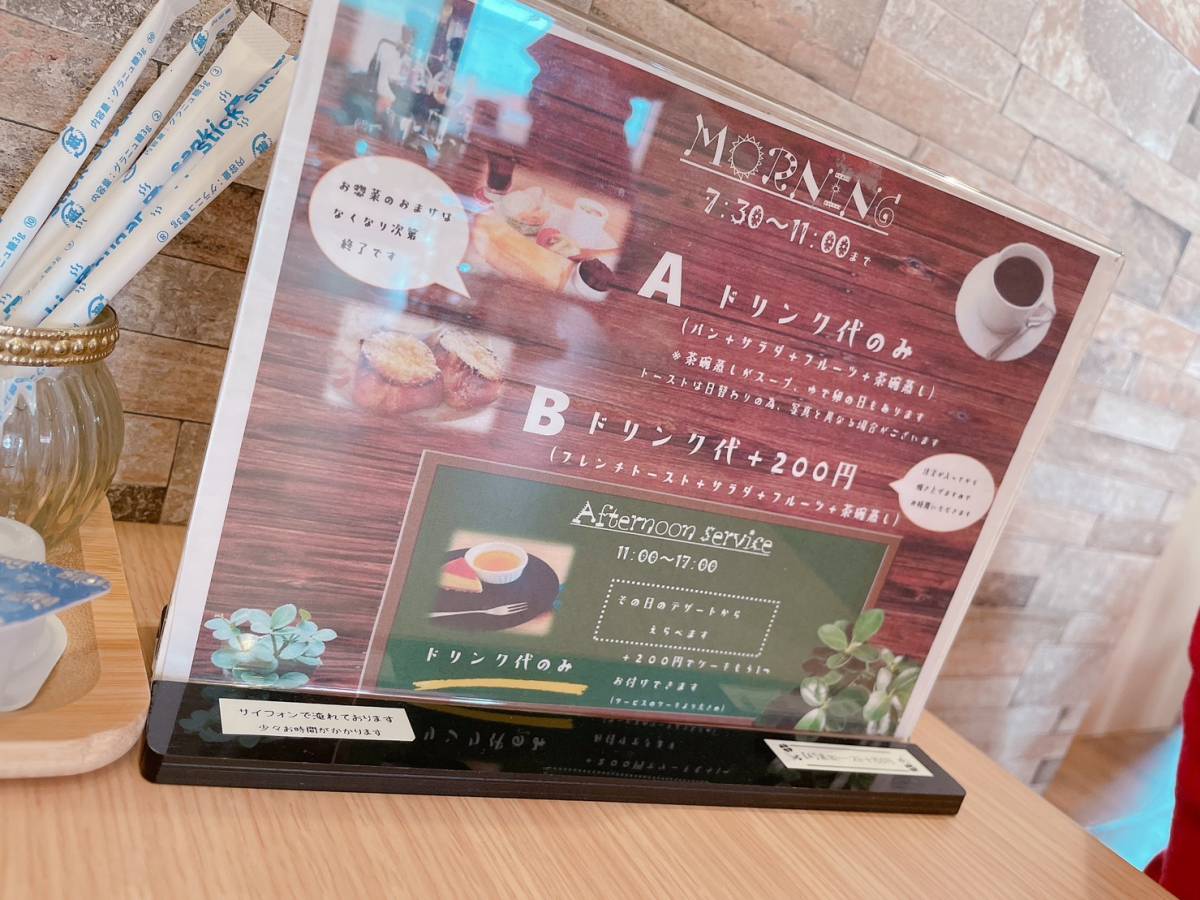 テイクアウトが充実しているカフェ5選